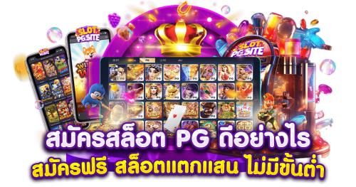 22win ศูนย์รวมความบันเทิงเดิมพันออนไลน์ครบวงจร